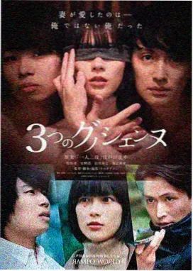 诺顿典狱长人物资料图